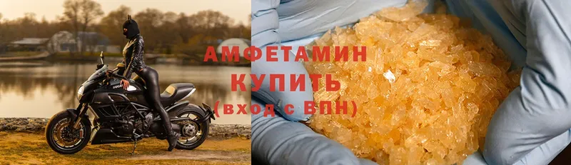 Amphetamine Розовый  магазин продажи наркотиков  Видное 