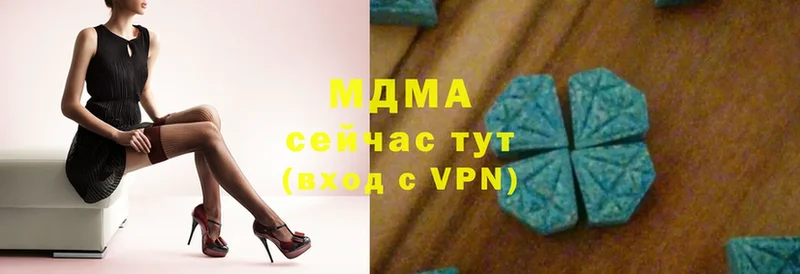 МДМА VHQ  Видное 